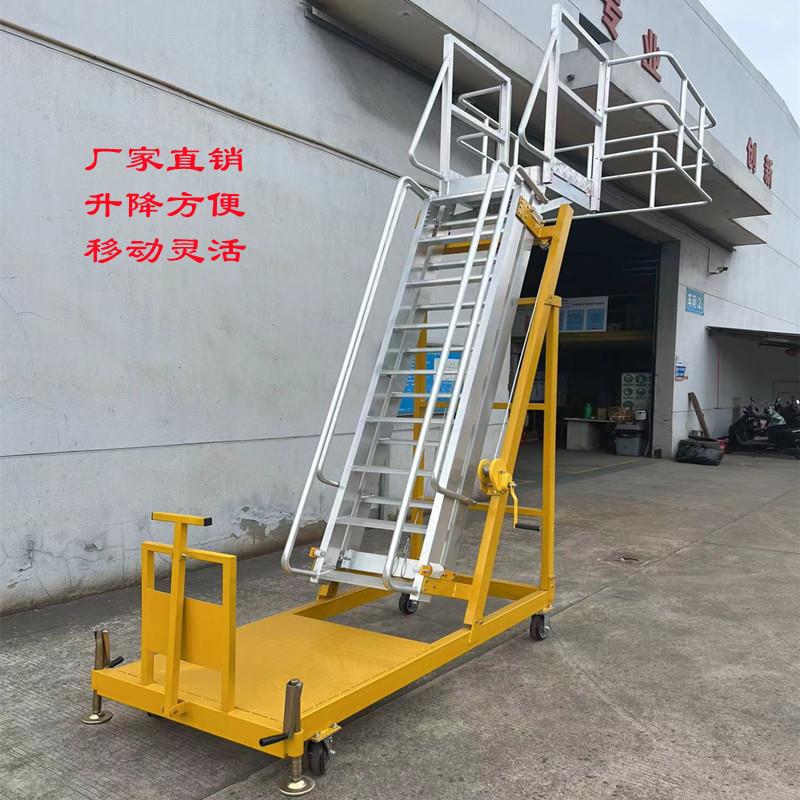 化学品槽车取样梯油罐车检修梯检修梯升降梯仓库化工区域登高梯