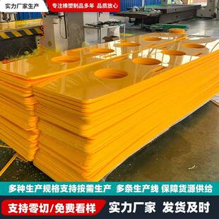 pe异型件耐磨条高分子滑块轴套聚乙烯异形件雕刻塑料加工件