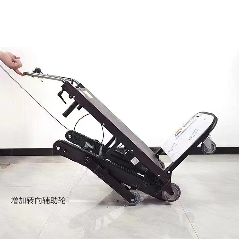 自动履带静音爬楼载重电动爬楼机搬运车上下楼神器家电建材手推车