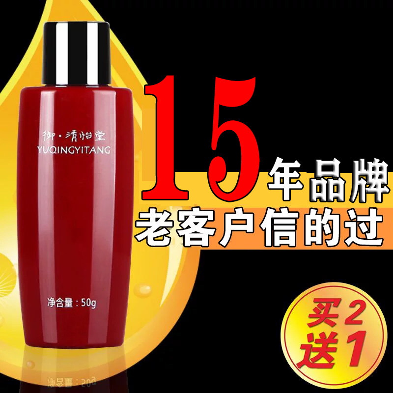 正品去狐粉腋下除臭止汗喷雾去狐腋窝下异味除去狐腋香粉男女汗臭