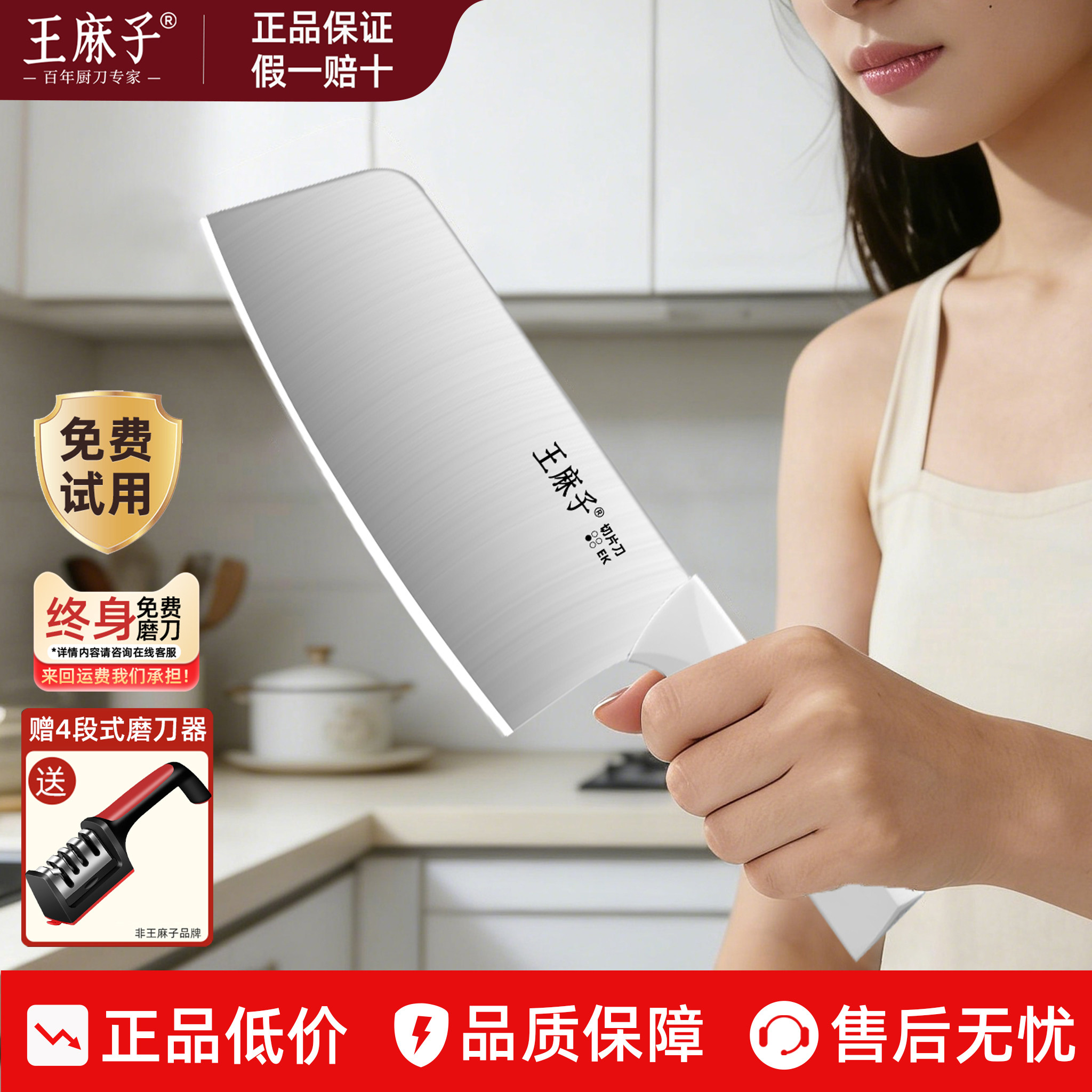 王麻子切菜刀轻便家用女士专用刀具不锈钢锋利正品厨师切片切肉刀,厨房/烹饪用具,菜刀,淘宝优惠券,粉丝福利购,淘宝优惠卷
