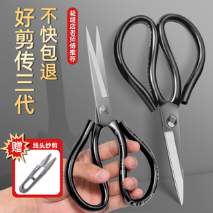 王麻子剪刀官方旗舰店正品特锋利高硬度小剪刀工业级服装厂专用剪