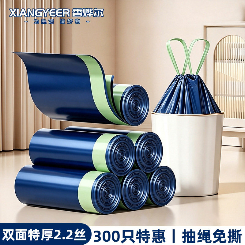 垃圾袋家用手提式加厚特厚大号厨房专用免撕抽绳收口塑料清洁袋子图片