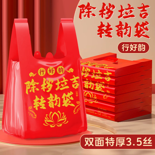 运气总不好？快来试试这个！