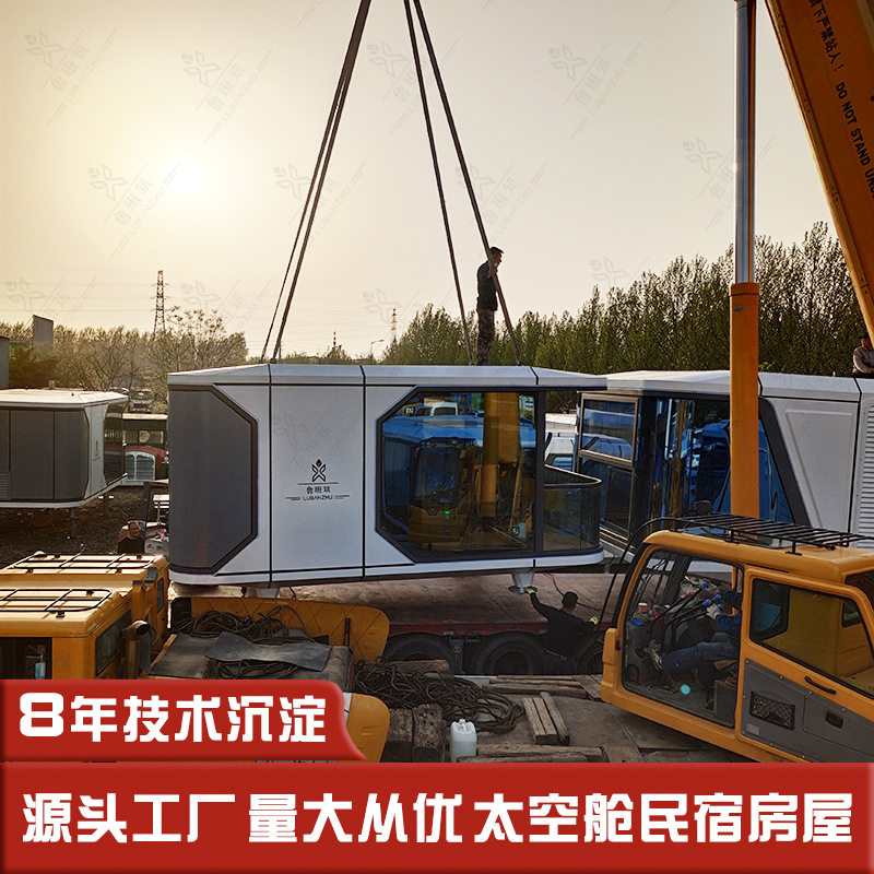 网红度假村铝制带空调民宿 网红移动啤酒屋 烧烤小众野奢民宿房