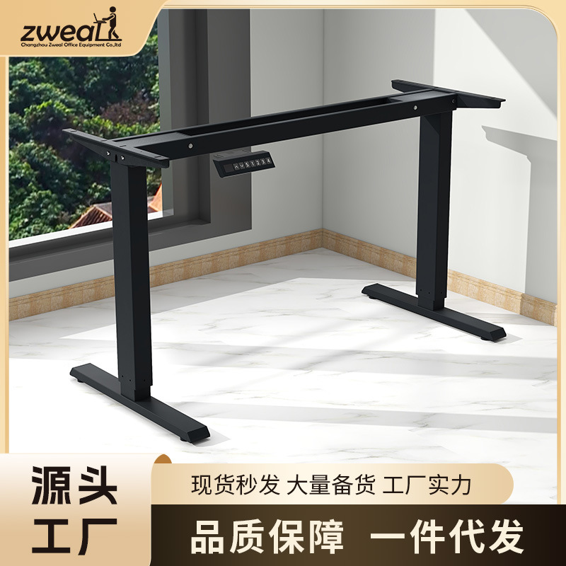 两节三节家用办公桌电脑桌自动电动升降桌双电机升降桌架