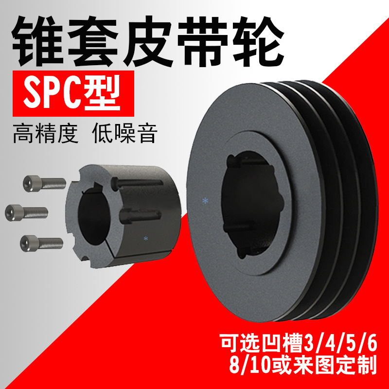 三角皮带轮同步轮外径160mm-630mm3 4 5 6 8 10槽铸铁电机皮带轮