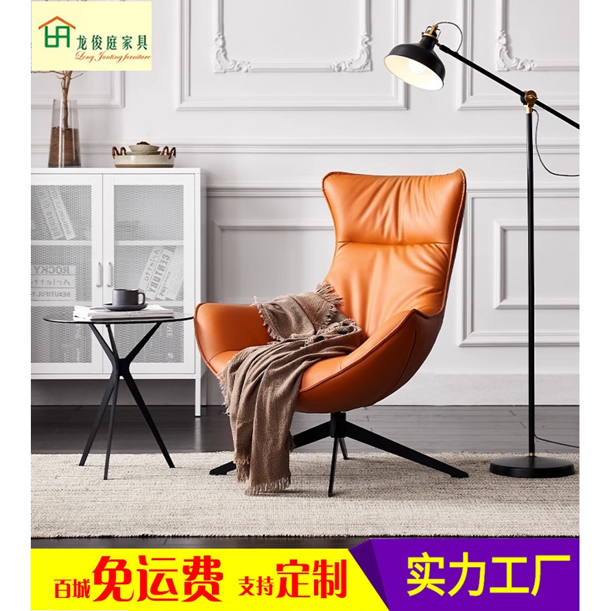 北欧单人旋转沙发旋转龙虾躺椅客厅设计休闲椅老虎椅高靠背真皮椅