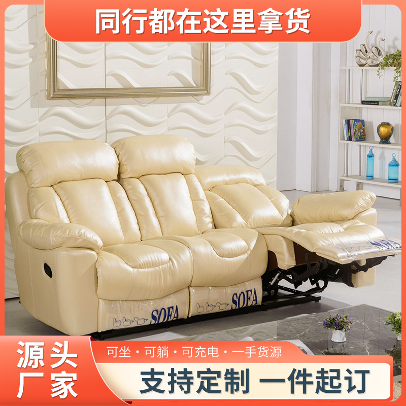 意式轻奢家庭影院沙发真皮功能沙发小户型客厅家具电动按摩沙发椅