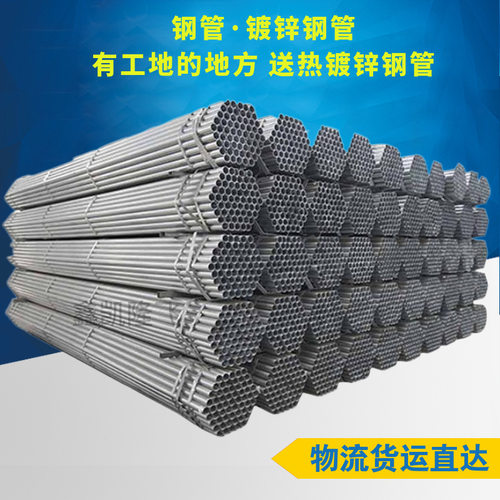武汉 镀锌焊管 大棚镀锌管钢管 Q235材质薄壁厚壁镀锌套管