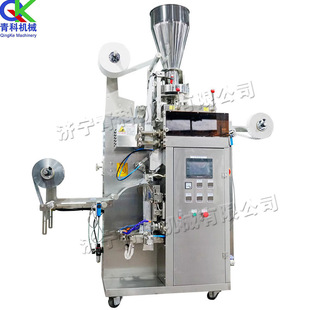 袋泡茶内外袋包装机 草根类茶叶封口打包机 茶叶茶包一次性制袋机