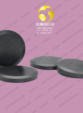 1.5MW高速摩擦片972OO16311