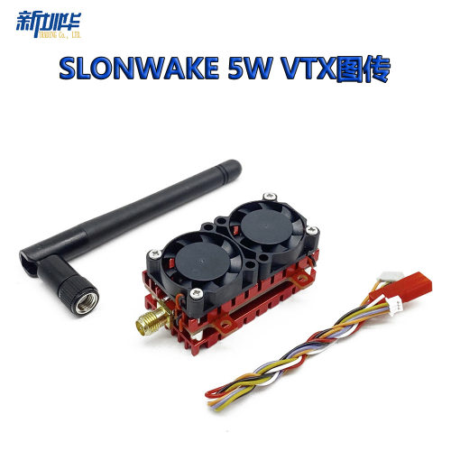 新品 5W图传发射模块VTX 5.8G超大功率5000mW远距离FPV固定翼远航