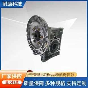 涡轮蜗杆减速机 手动变频涡轮蜗杆减速机 立式 双级涡轮蜗杆减速机