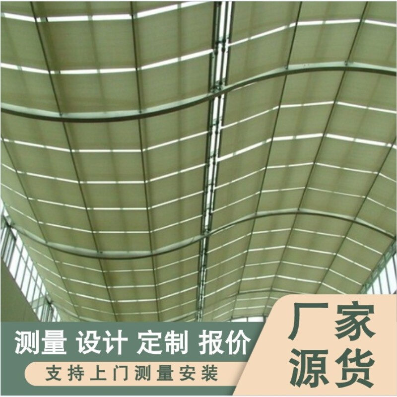 中卫商场顶棚电动遮阳帘 玻璃天井隔热天棚帘 阳光房智能窗帘厂家