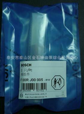 F00RJ00005阀组件