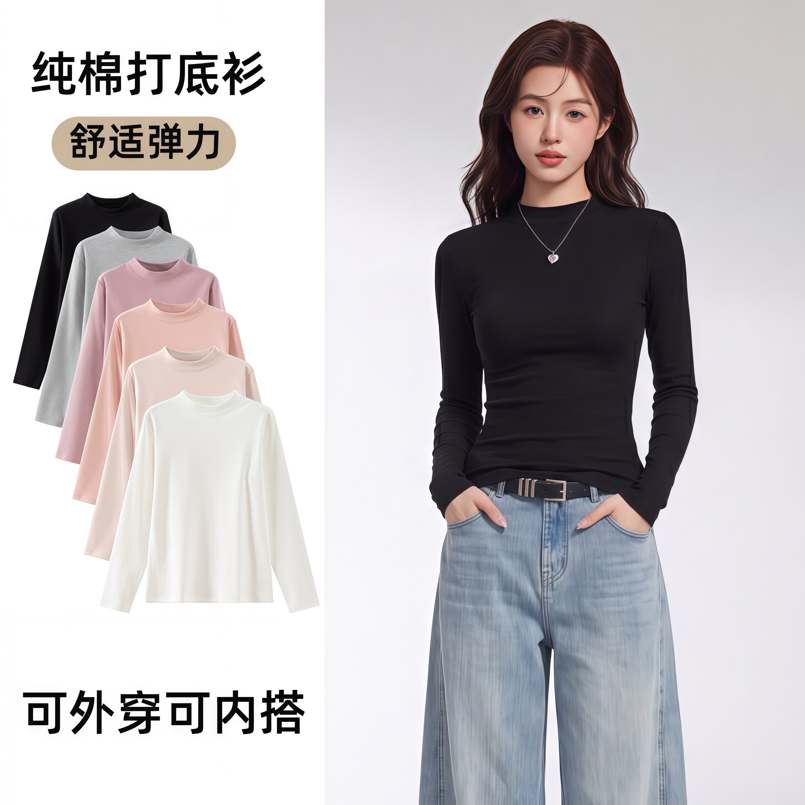 白色小立领打底衫女半高领长袖t恤2026新款春秋女士西装内搭上衣
