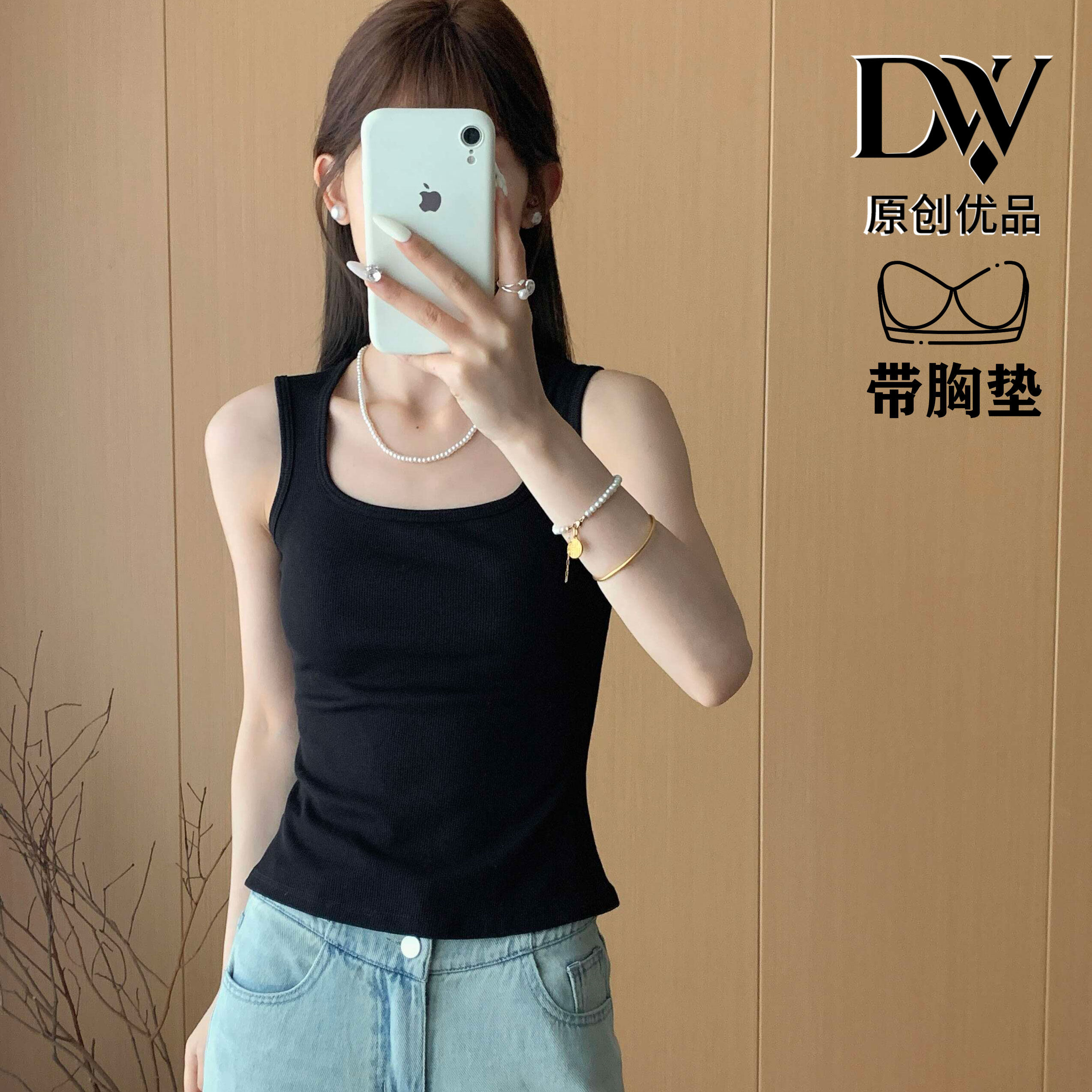 莱赛尔吊带背心女内搭带胸垫夏季外穿美背抹胸打底上衣女士小吊带