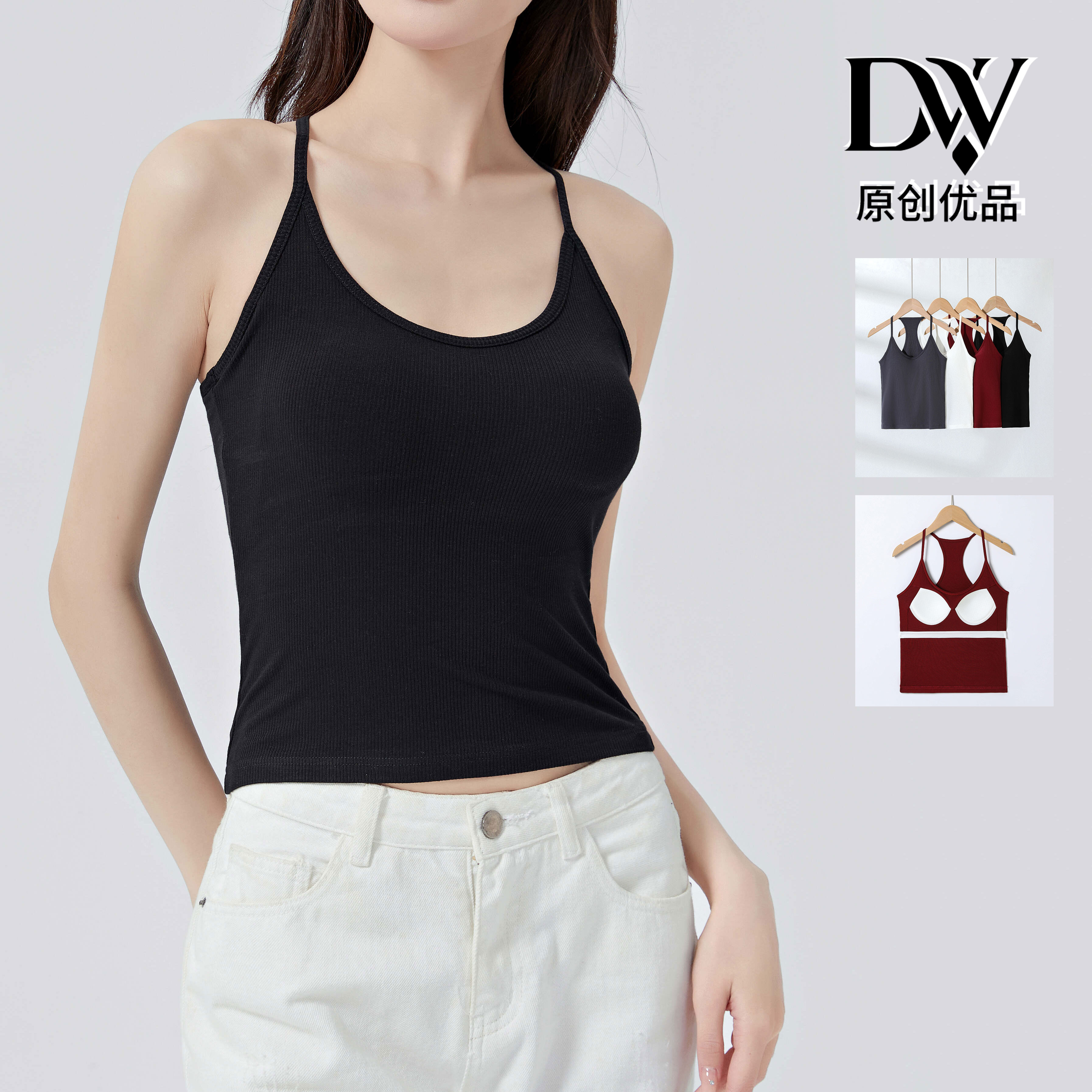 细肩工字吊带背心女带胸垫内搭打底上衣休闲美背内衣露背小吊带女