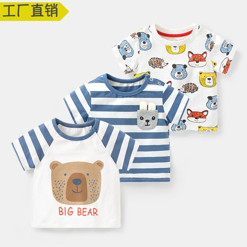 婴儿衣服男童短袖T恤夏装儿童3宝宝幼儿女小童1岁半袖上衣纯棉1