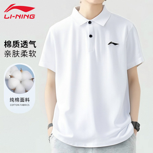 李宁运动短袖POLO衫夏季新款男士
