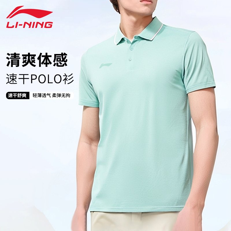 李宁POLO衫男夏吸汗大码休闲T恤