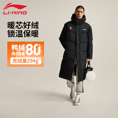李宁CBA长款羽绒服男款防水保暖