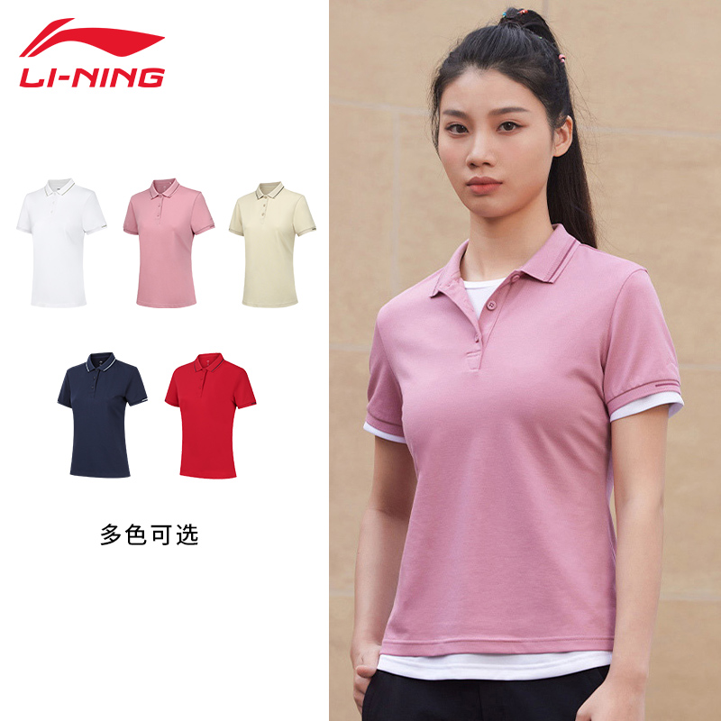 李宁短袖POLO衫女2025春夏新品翻领简约柔软舒适透气商务休闲上衣