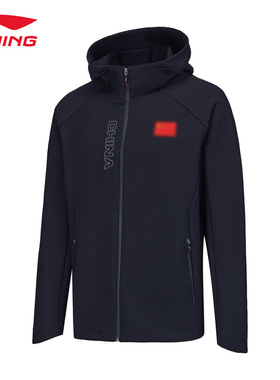 李宁男款连帽运动风衣中国国家队训练外套徒步男子跑步AFDV967