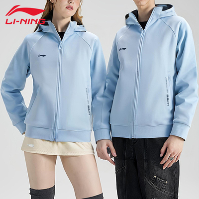 李宁运动外套男女同款连帽运动服