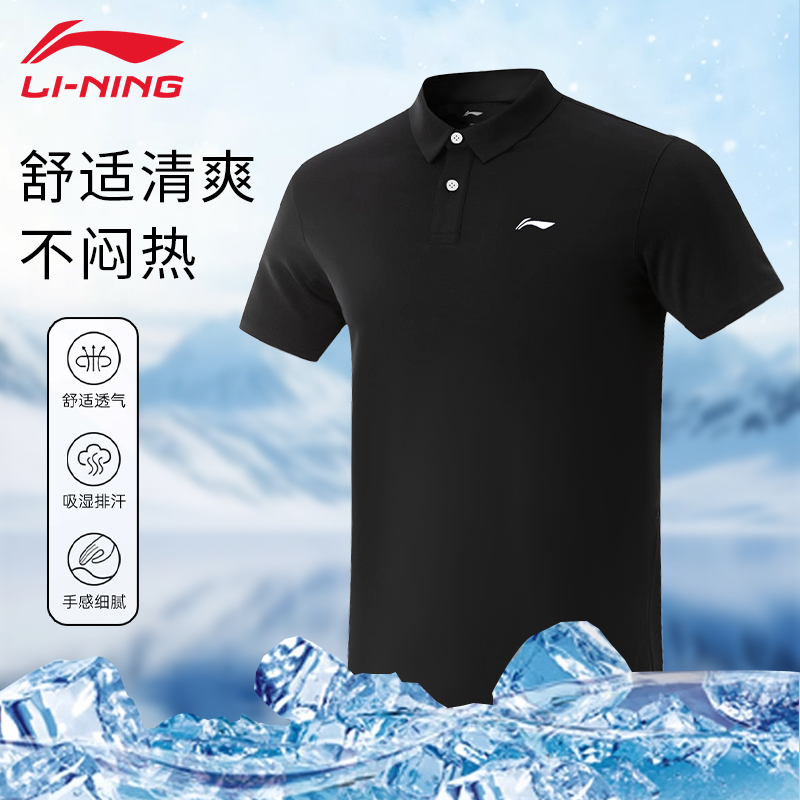 李宁POLO衫夏季男新款运动休闲