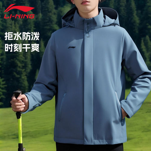 李宁男款防泼水防风连帽休闲风衣