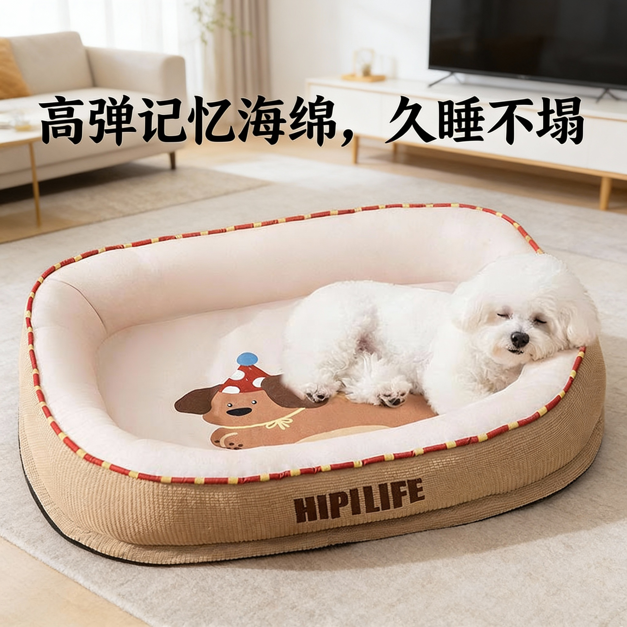 宠物窝秋冬季加厚保暖可拆洗跑道狗窝中大型犬防滑狗床猫咪睡觉窝,宠物/宠物食品及用品,狗窝/屋/帐篷/沙发,淘宝优惠券,粉丝福利购,淘宝优惠卷