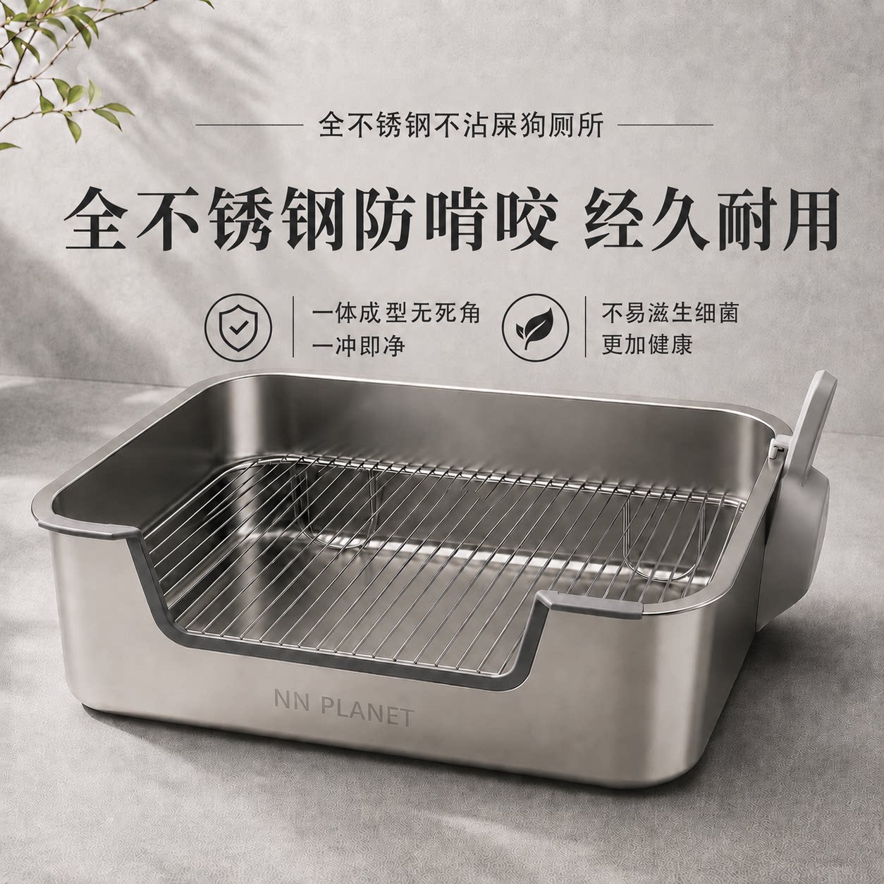 不锈钢免洗狗厕所防踩屎尿大号狗砂盆防撕咬中型小型犬拉屎盆便盆