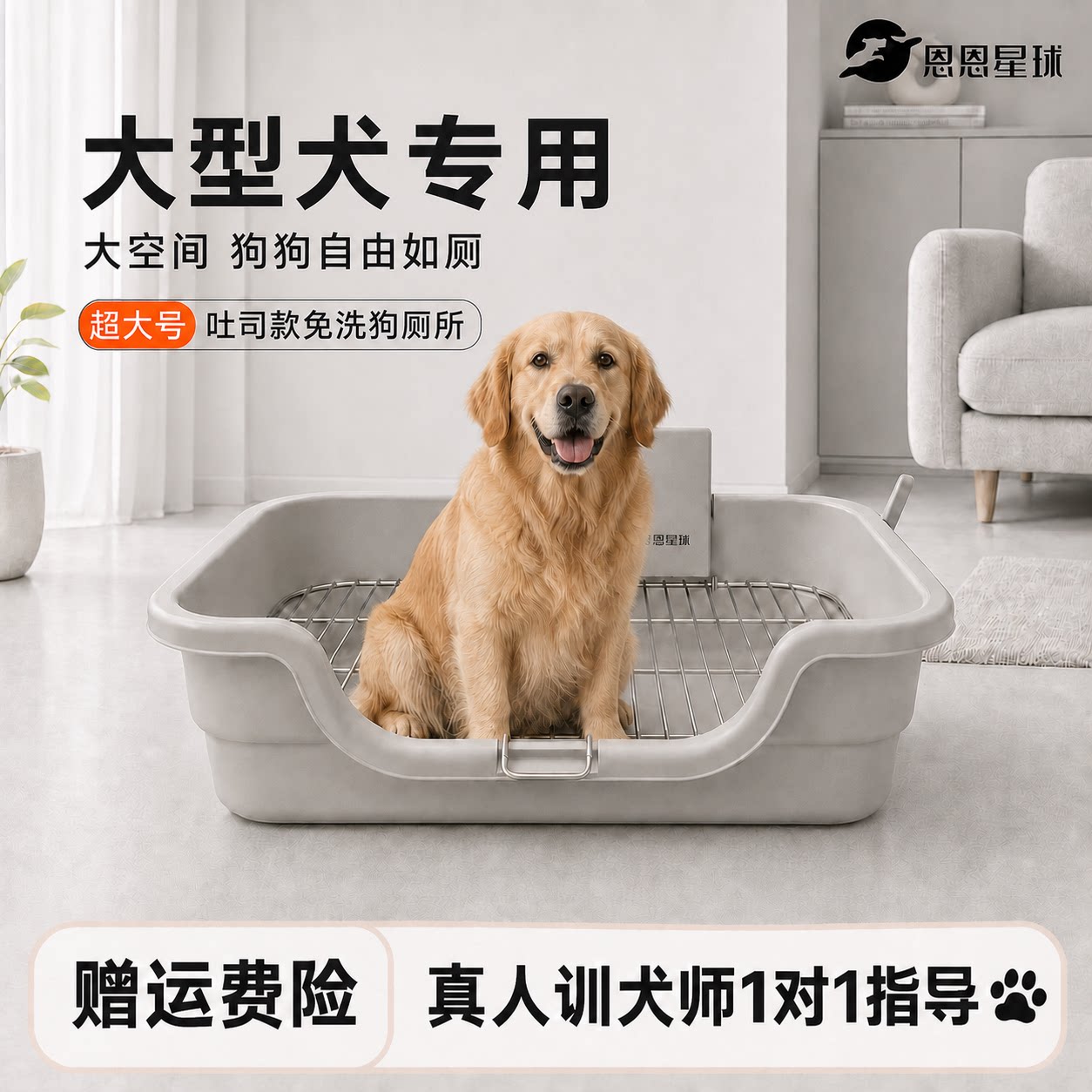 狗狗厕所中大型犬专用尿盆防踩屎防尿溅大小便神器幼不锈钢狗砂盆