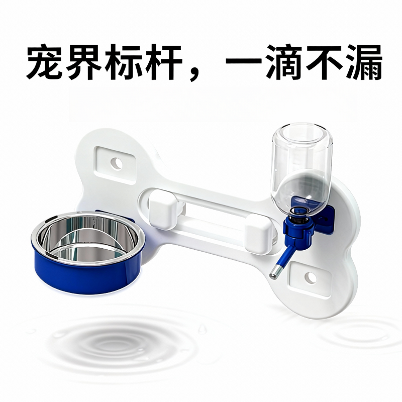 狗狗猫咪围栏悬挂式自动饮水器狗食盆防打翻防漏宠物通用喝水水壶