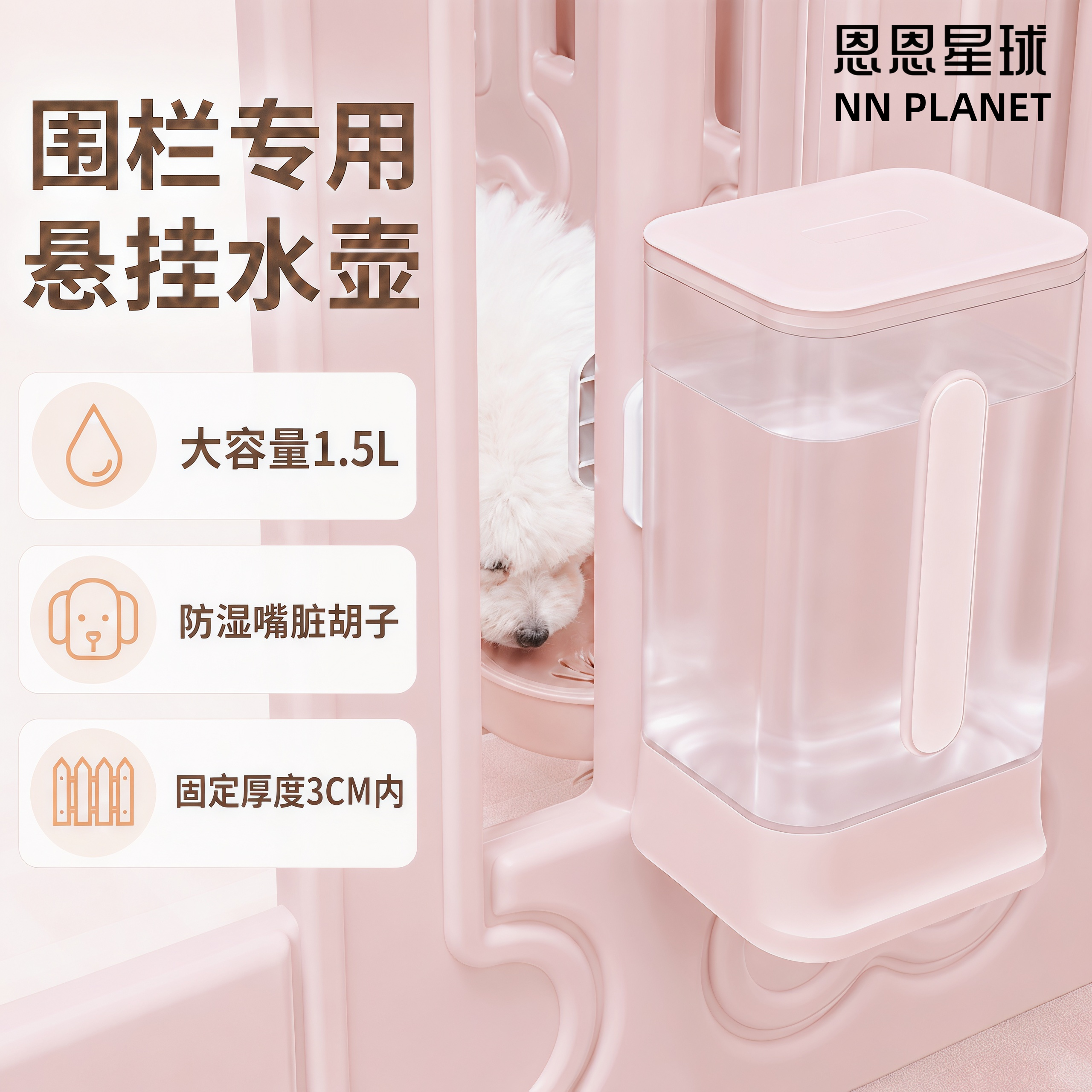 狗狗饮水器悬挂式围栏专用喝水碗不插电不湿嘴防打翻宠物自动水壶
