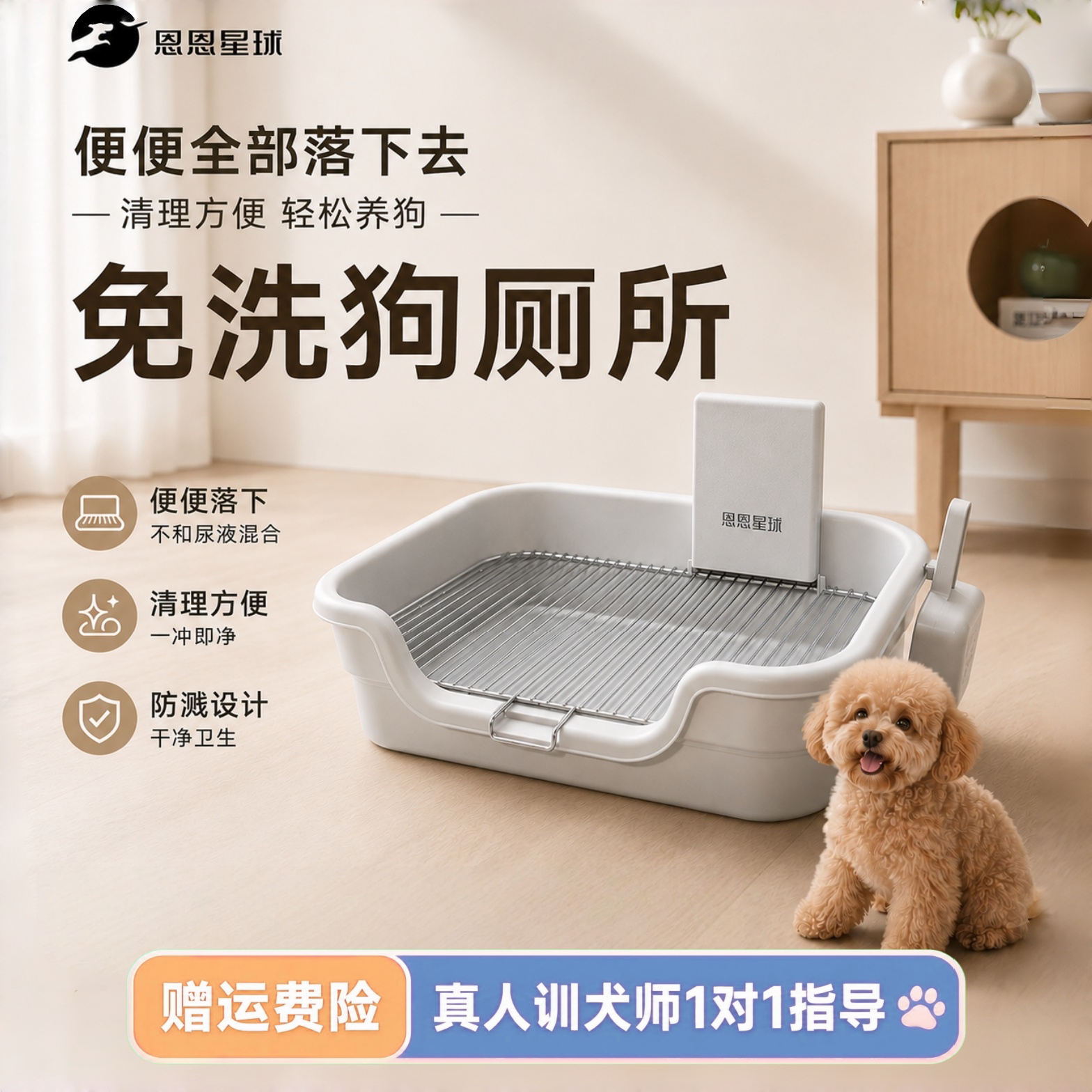 狗狗厕所小型犬专用尿盆防踩屎便盆不锈钢幼犬用大小便神器狗砂盆