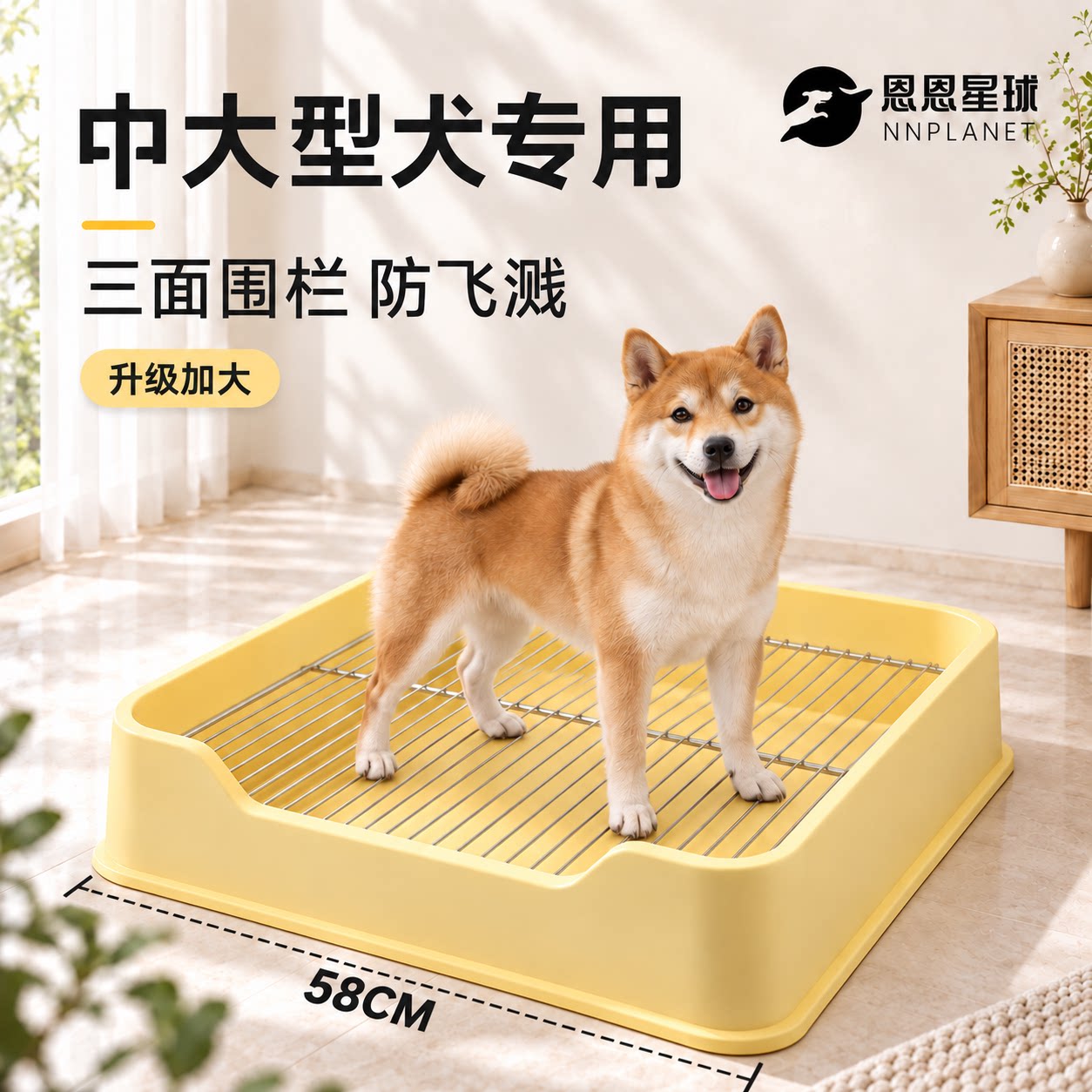 恩恩星球狗狗厕所防踩屎大型犬不锈钢铁架专用狗砂盆中型宠物便盆