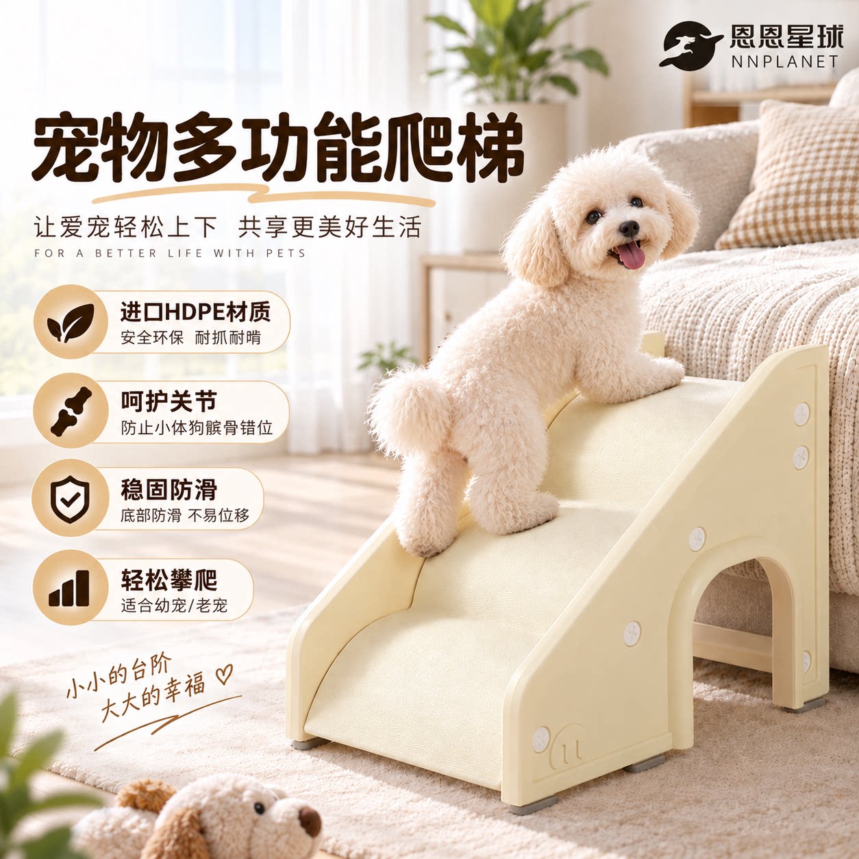 宠物狗狗上床台阶爬梯小楼梯小型犬上沙发斜坡梯子老年犬可拆洗