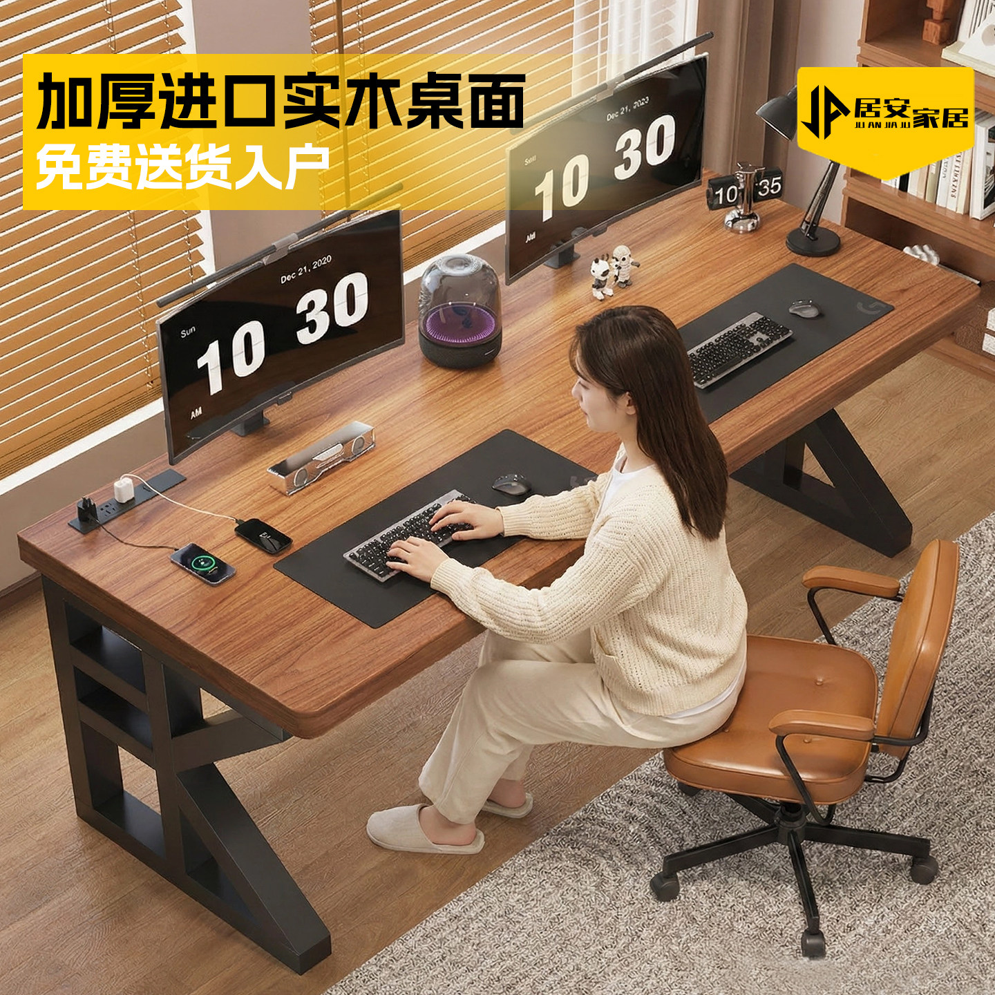 西昊电脑桌卧室家用台式竞