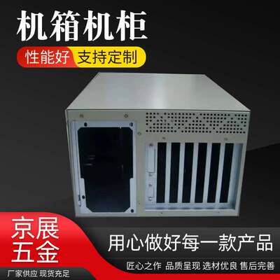 厂家供应机箱机柜电源外壳散热器冲压件异型件加工非标支持可定制