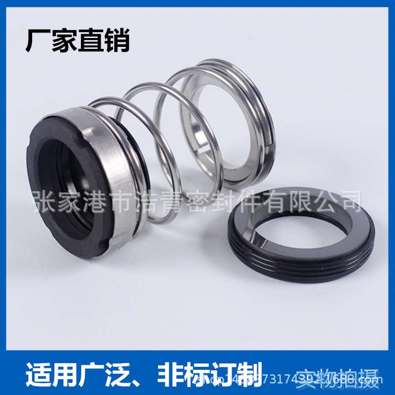 机械密封件FBD型约翰克兰泵用轻型机械密封/密封件 现货供应