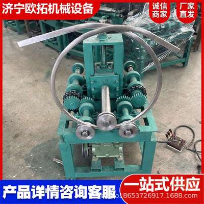 76 63电动弯管机折弯机卷圆机大棚弯弧机模具弯管机