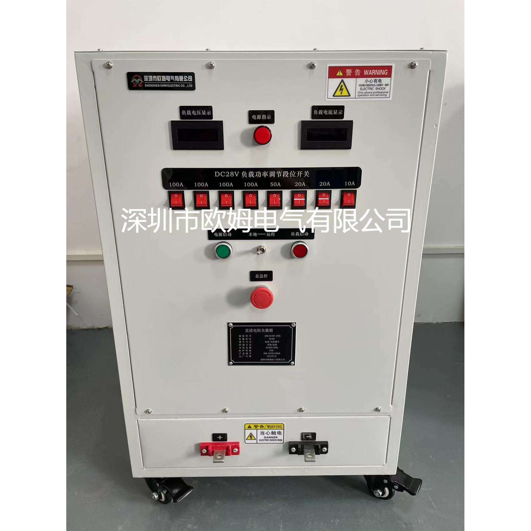 欧姆电气 DC28V 500A直流发电机测试老化负载箱 支持本地远程控制