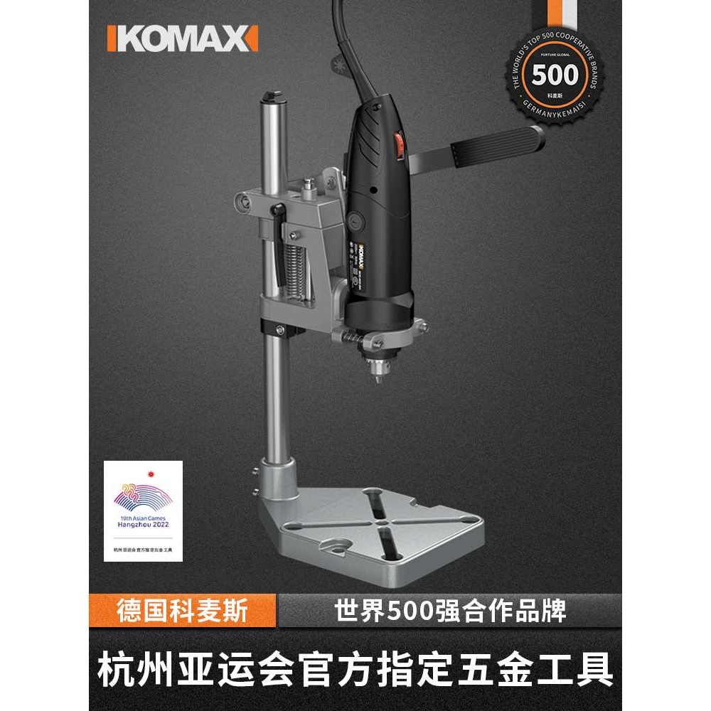 陶瓷玻璃花盆打孔机家用小型多功能大功率电动打磨机酒瓶切割