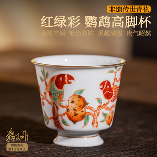 青花红绿彩高脚杯50ml景德镇非遗蔡文娟鹦鹉主人杯茶杯陶瓷茶具