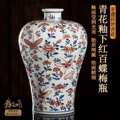 元青花百蝶梅瓶景德镇非遗蔡文娟