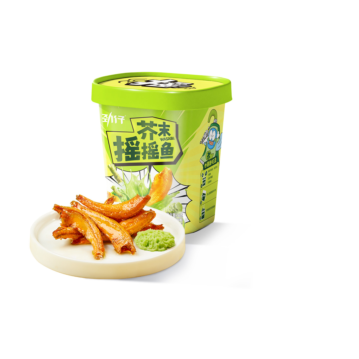 劲仔小鱼仔芥末味深海鳀鱼即食鱼零食解馋DIY现拌办公室休闲食品