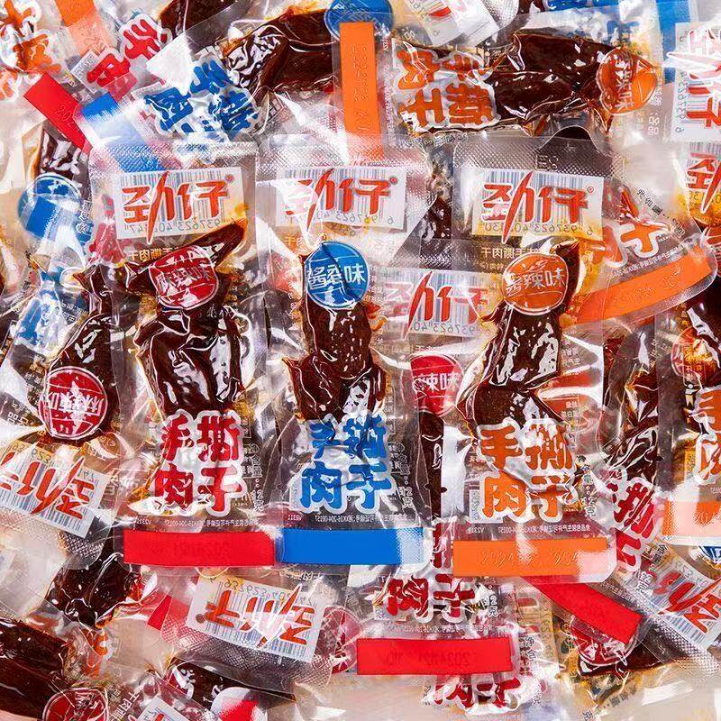 劲仔手撕肉干40包鸭肉干办公室辣味解馋零食小吃湖南特产休闲食品